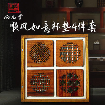 CDX401 (顺风如意方杯垫) - CDX401 (顺风如意方杯垫)
