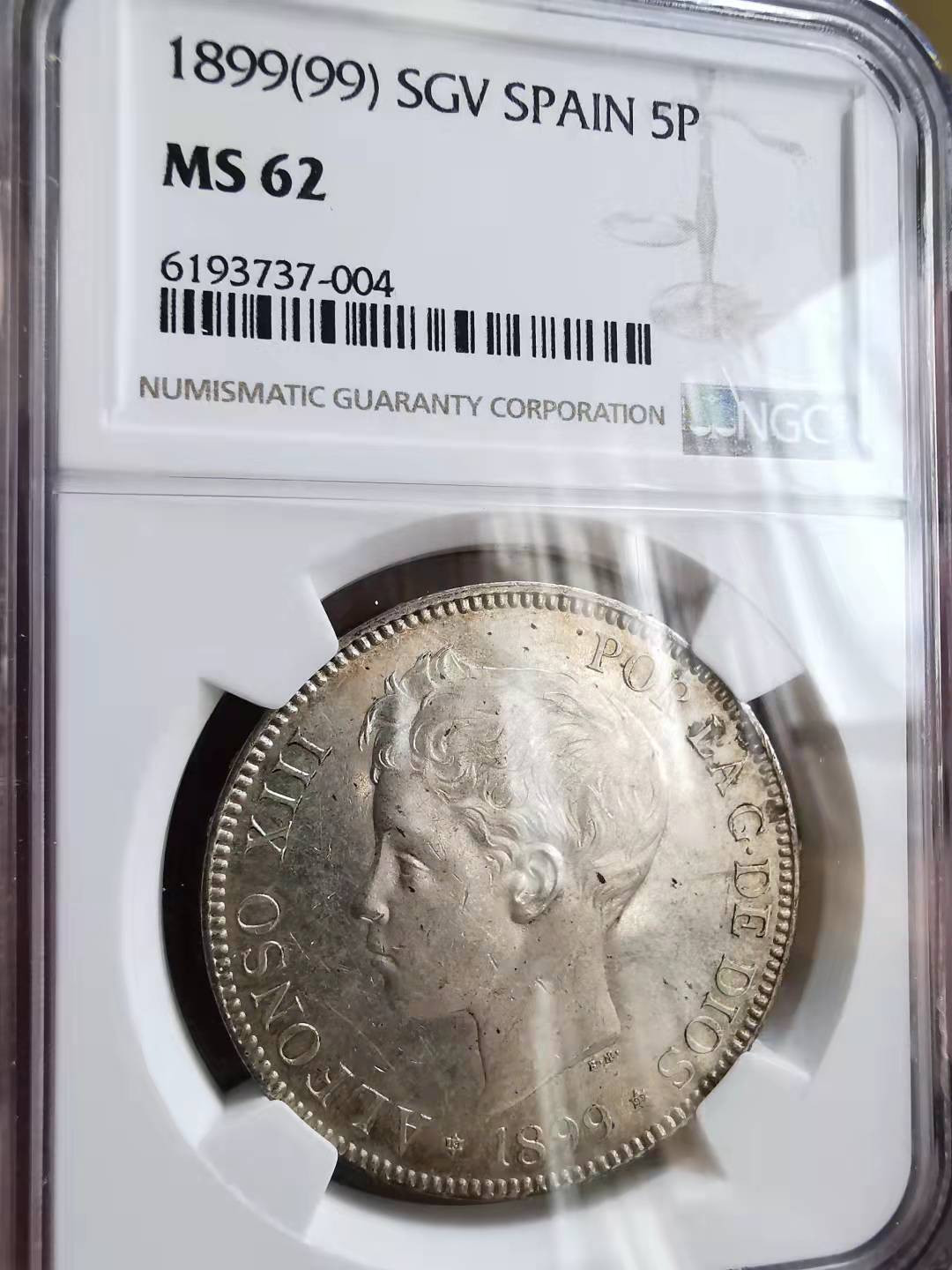 凡希社世界钱币微拍第一百七十期 1899西班牙阿方索十三世5P大银NGC-MS62