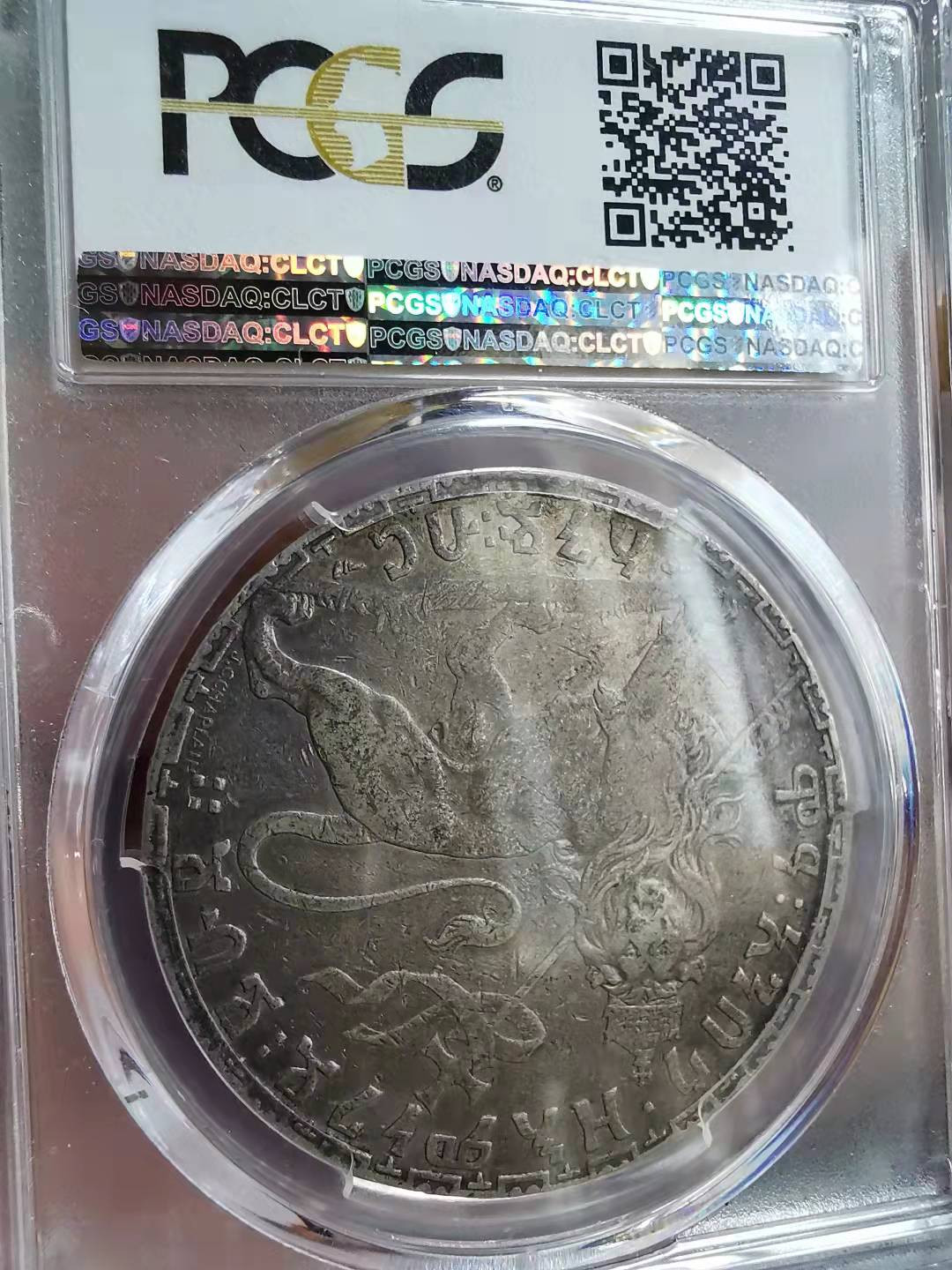 凡希社世界钱币微拍第一百七十期 EE1892埃塞俄比亚BIRR大银PCGS-XF40