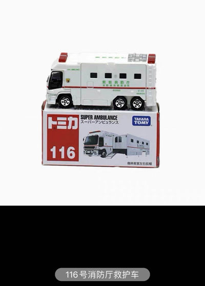 零元拍：多美卡 消防救护车 车模 - 零元拍：多美卡 消防救护车 车模
