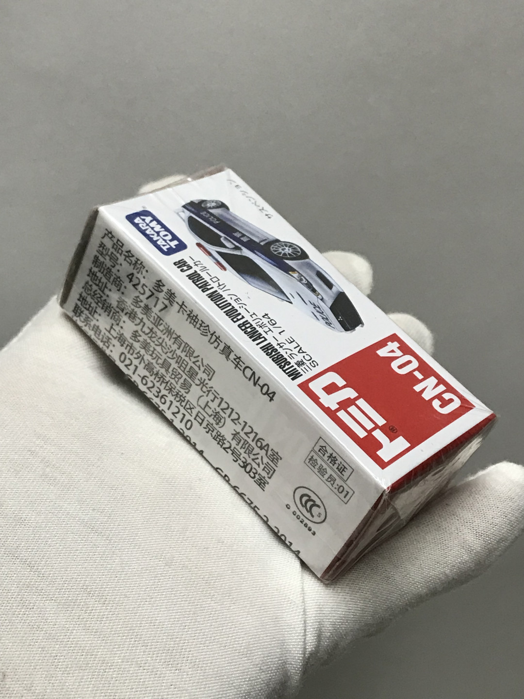 零元拍：多美卡 三菱 1/64 警车 车模