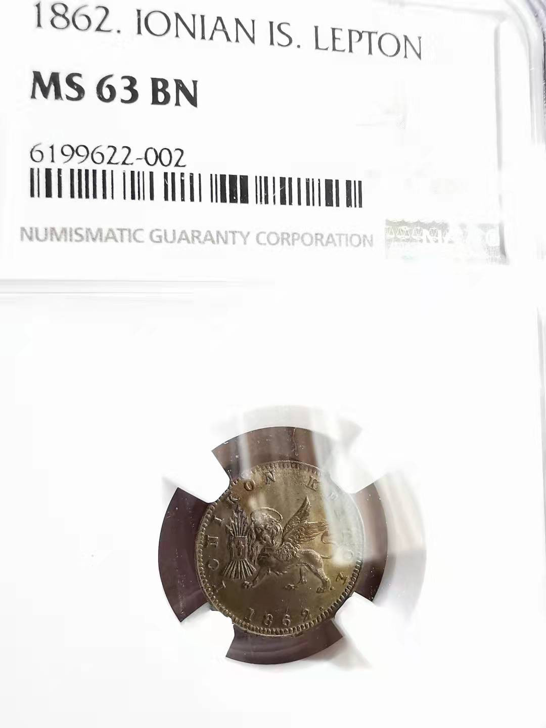 凡希社世界钱币微拍第一百七十期 1862爱奥尼亚岛LEPTON铜NGC-MS63