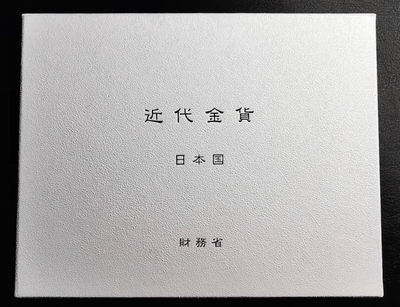 凡希社世界钱币微拍第一百七十期 - 荐！明治45年十圆金币BU日本财务省包装！