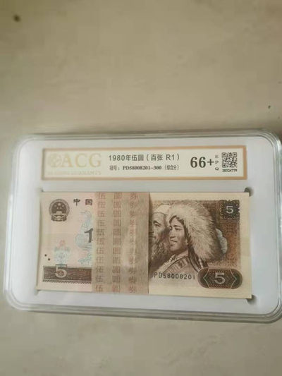 【华誉王者】1772期拍卖 - 805百连整刀 ACG66+E PD58008201