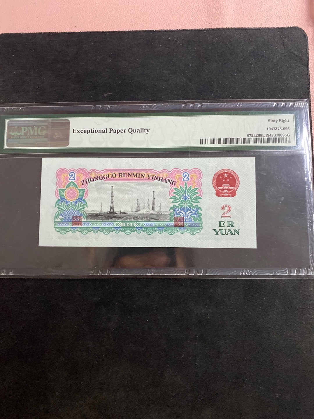 一、二、三版精品高分靓号 五星重油墨车工pmg68E