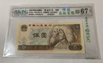 🔥🔥精彩805🦩🦩🦩…… - KPG67分「纤丝」苍松尾43