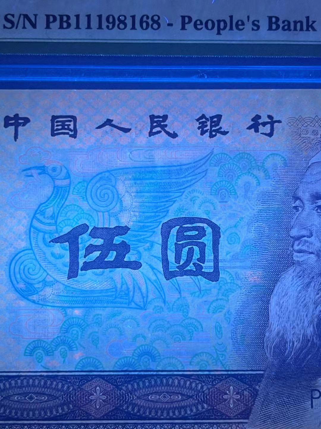 First