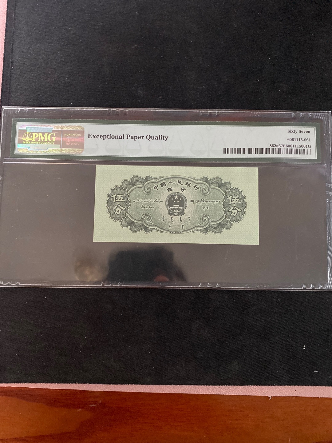 一、二、三版精品高分靓号 长号五分pmg67