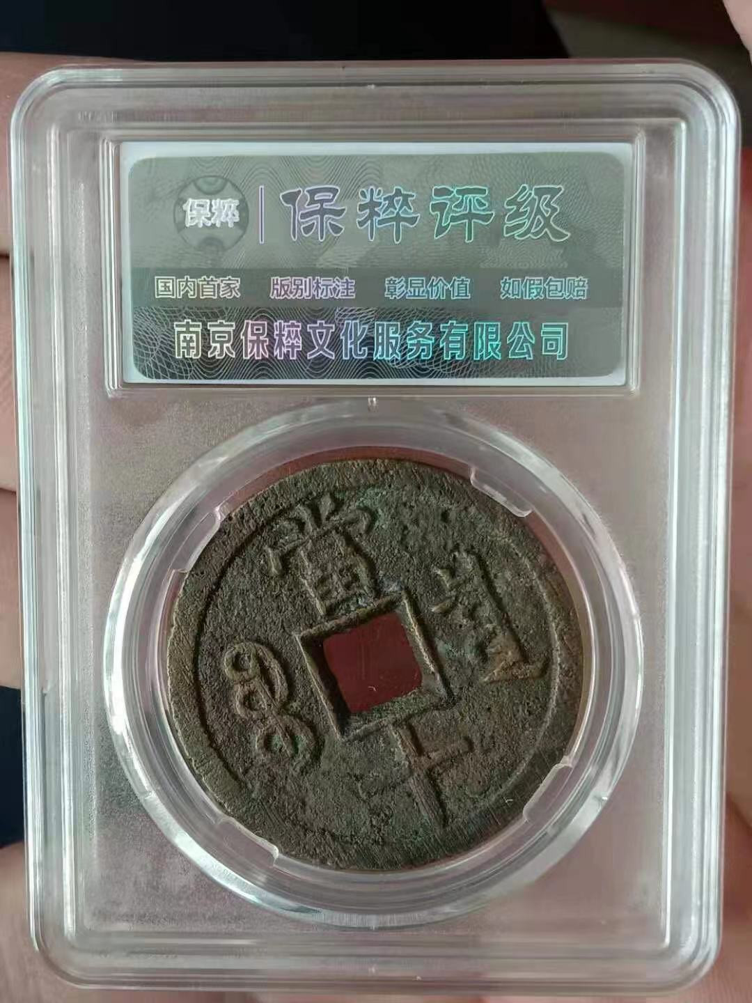 First