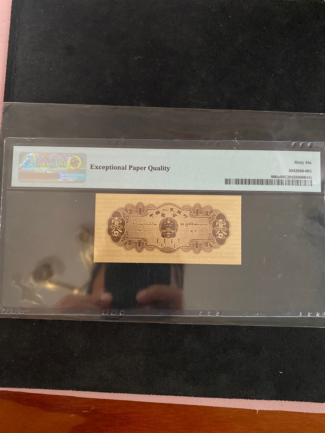 一、二、三版精品高分靓号 长号一分无儿版豹子6