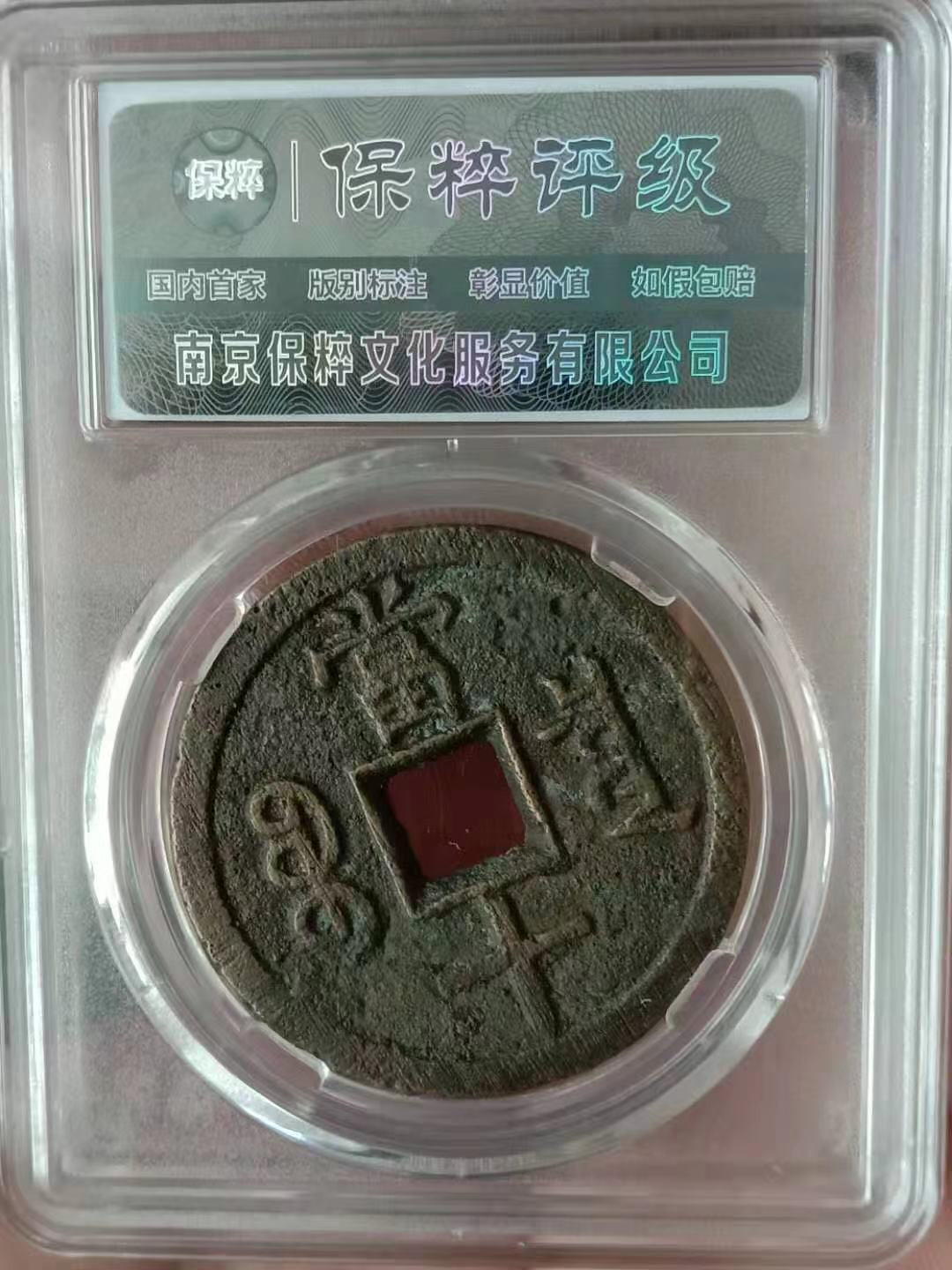 First