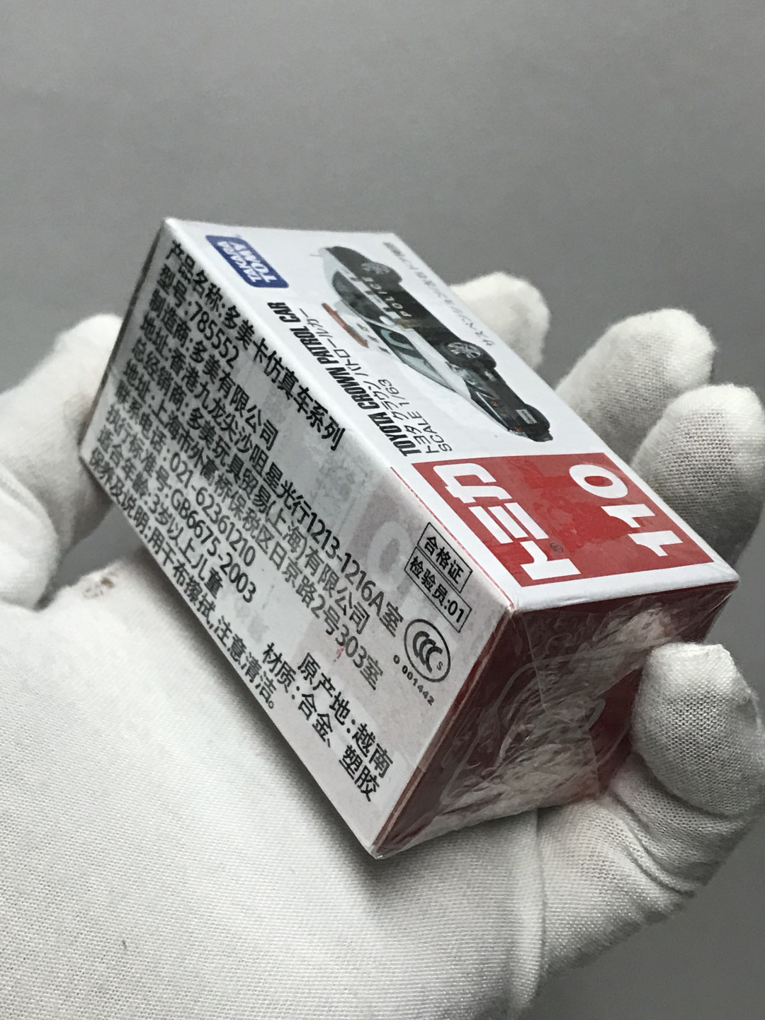 零元拍：多美卡 丰田警车 车模