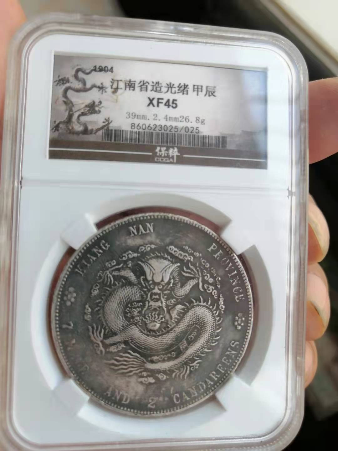 First