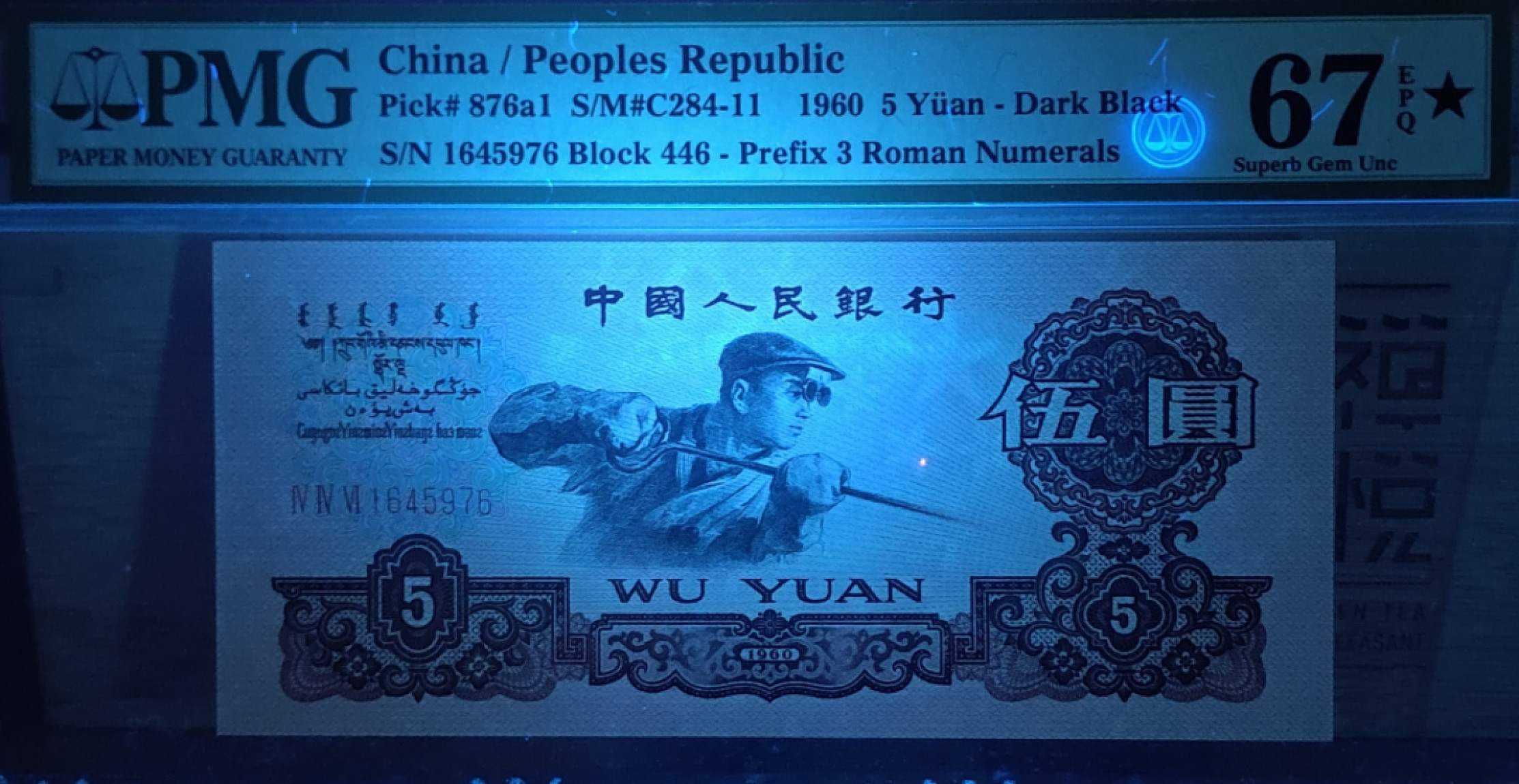 First