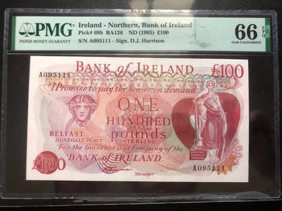 【Blue Auction】世界纸币精拍第122期——四面佛（共75拍） - 【111豹子号 A冠】北爱尔兰 1985年100镑 PMG66EPQ 少见品种