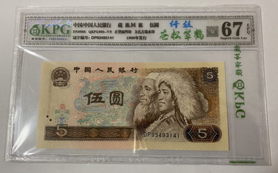 🔥🔥精彩805🦩🦩🦩…… - KPG67分「纤丝」苍松尾41