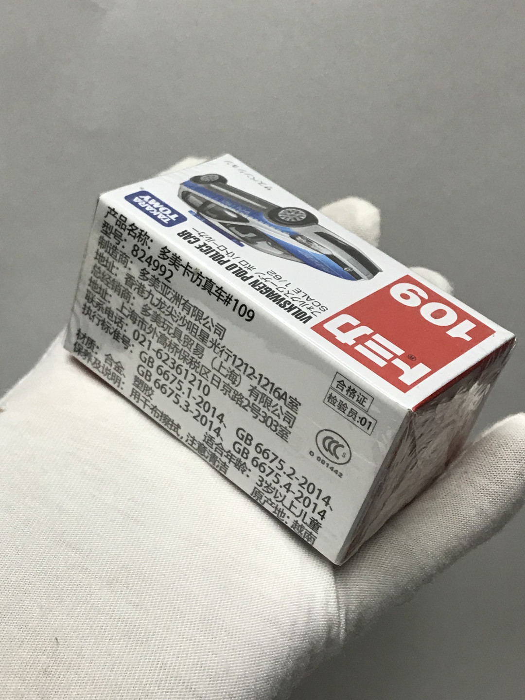 零元拍：多美卡 大众POLO警车 车模