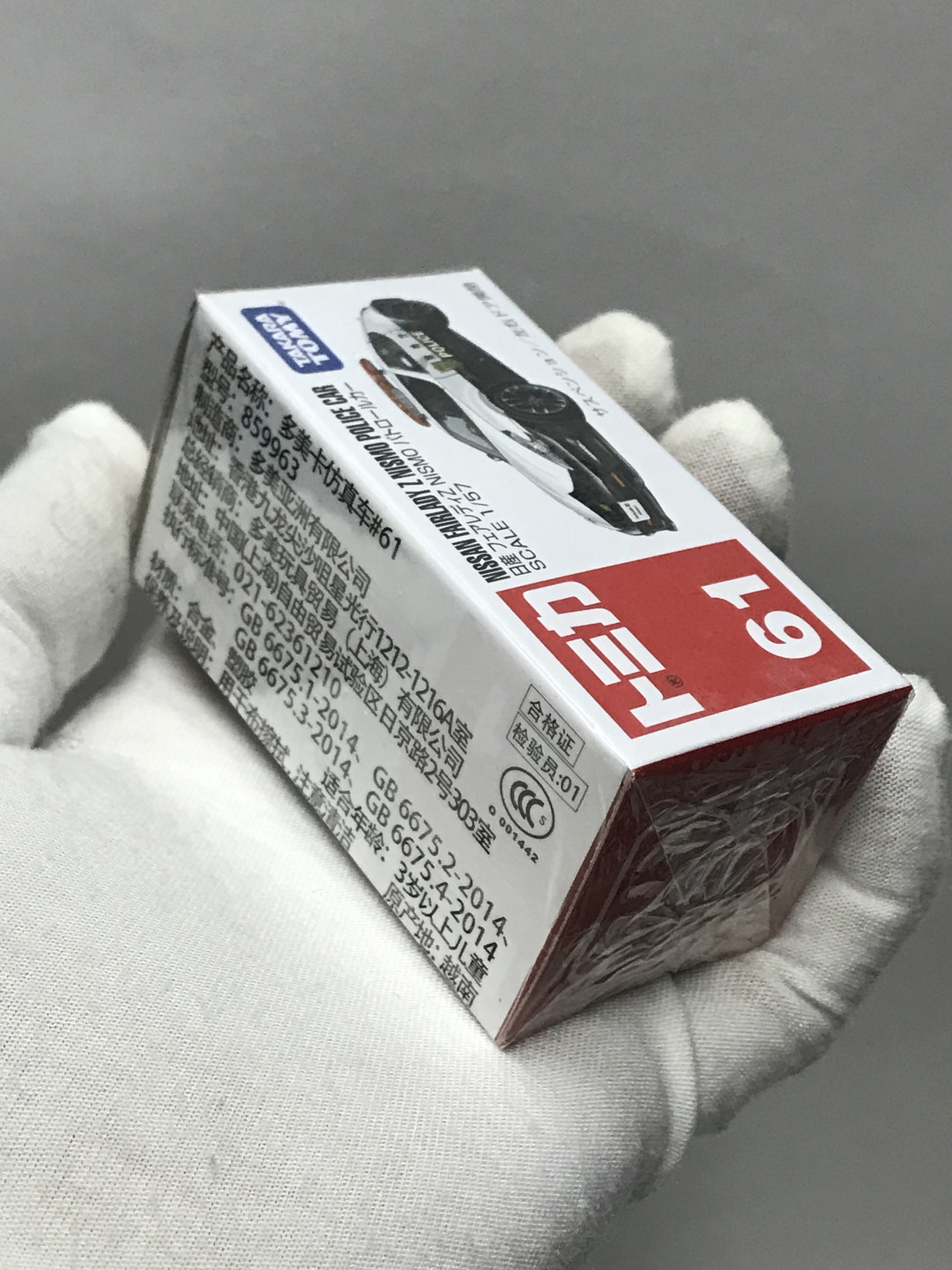 零元拍：多美卡 尼桑 车模