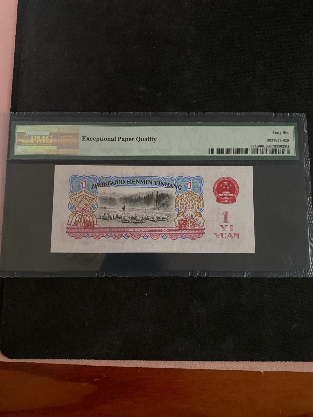 一、二、三版精品高分靓号 古托四大名冠