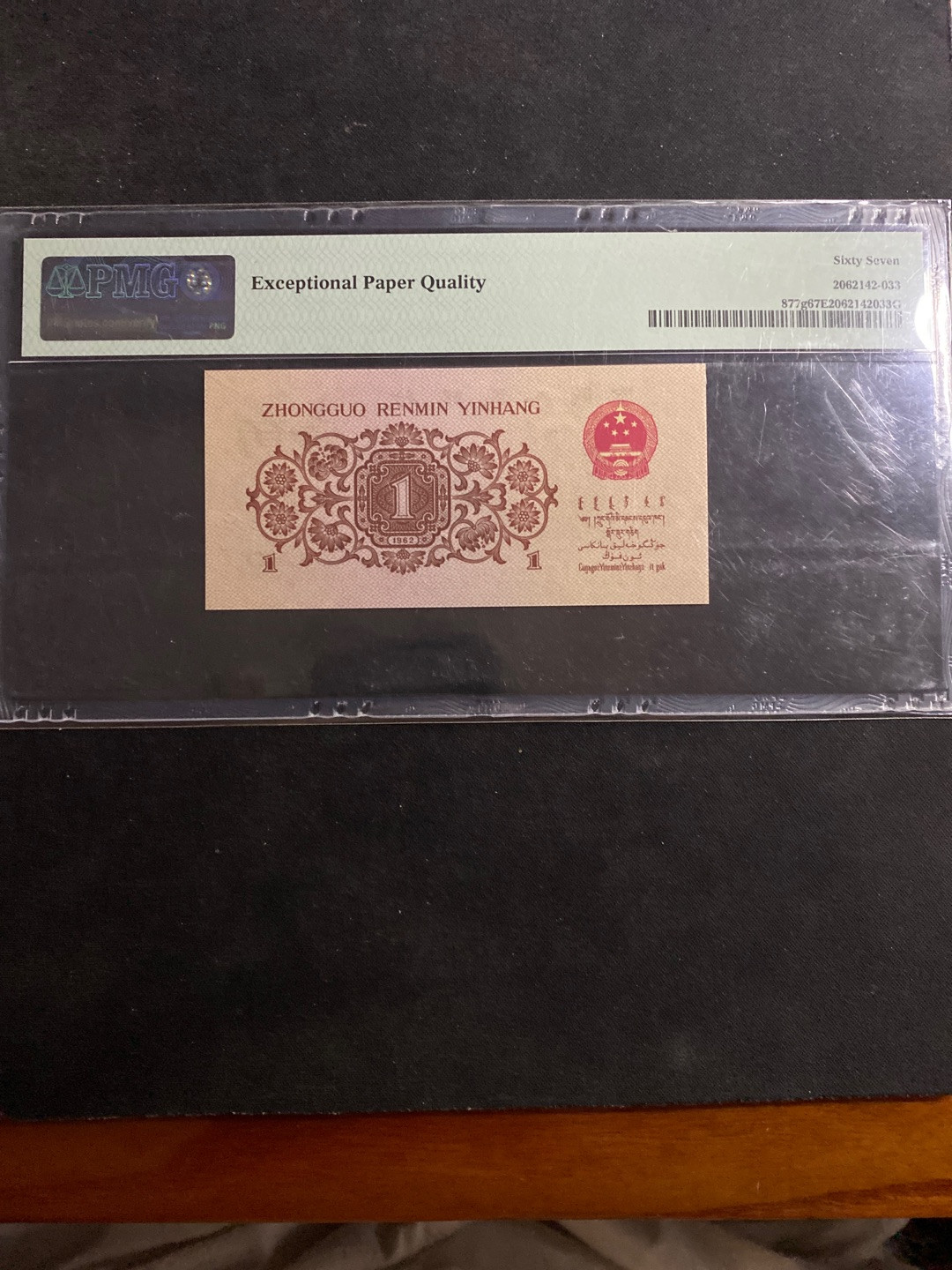 一、二、三版精品高分靓号 渡背红三凸138正序冠