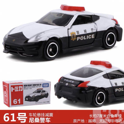 零元拍：多美卡 尼桑 车模 - 零元拍：多美卡 尼桑 车模