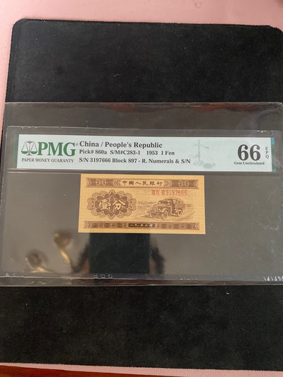 一、二、三版精品高分靓号 - 长号一分无儿版豹子6