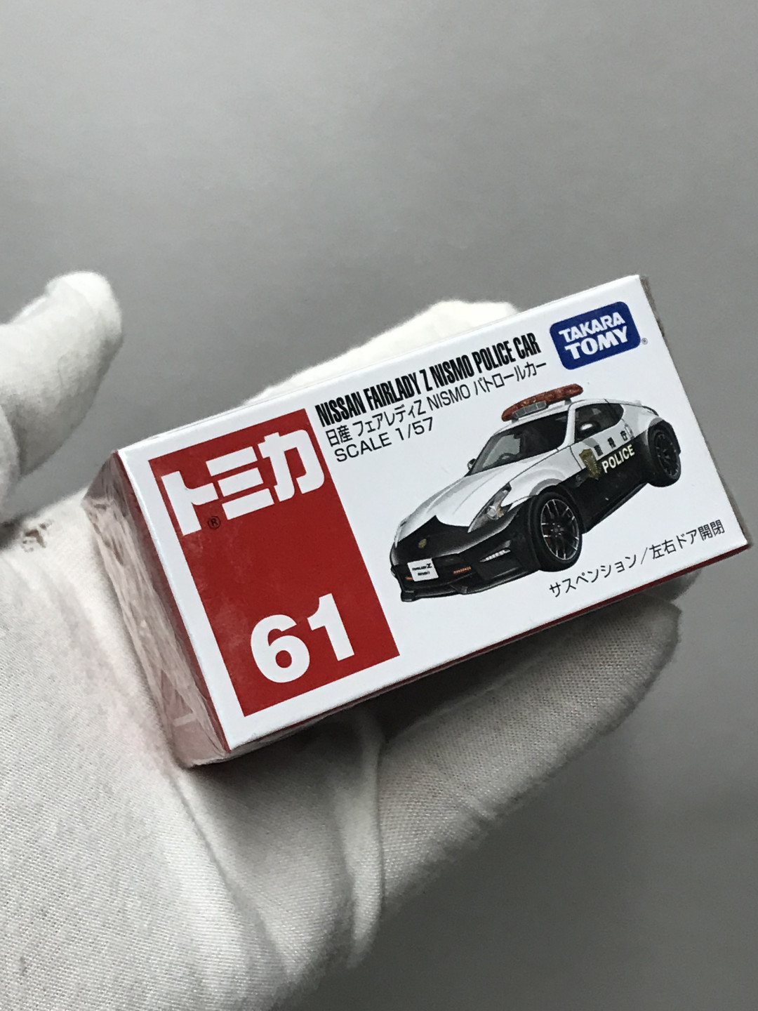 零元拍：多美卡 尼桑 车模
