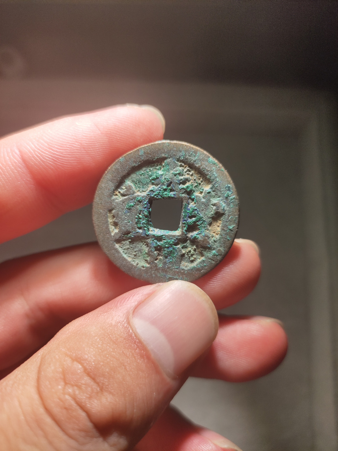 青云小白专场(第14期)自动结拍 元丰折二一枚