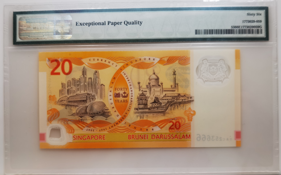大中华拍卖第675期 新加坡文莱等值兑换40周年纪念钞0720豹子6 0AC253666