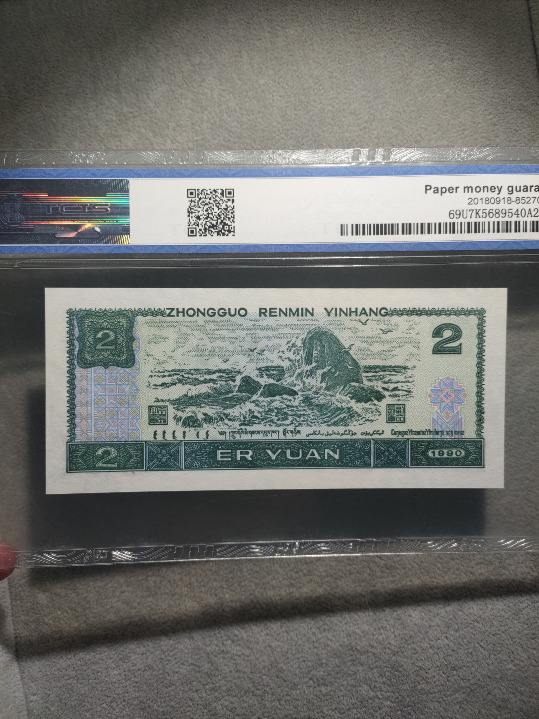 青云小白专场(第14期)自动结拍 蓝凤朝阳一张76419964