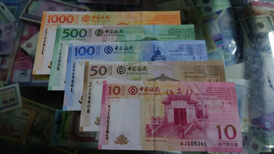 【囧羊收藏】精选微拍第37期暨2021年第28期 各国纸币精选 - 2008年（首年）澳门中国银行10~1000元 五张全套 全新UNC