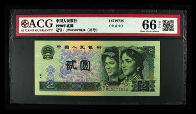 便宜处理一些四版ACG补号 - 902稀补JW66分3⃣️星尾824