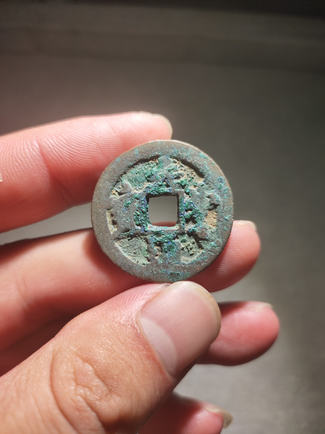 青云小白专场(第14期)自动结拍 元丰折二一枚