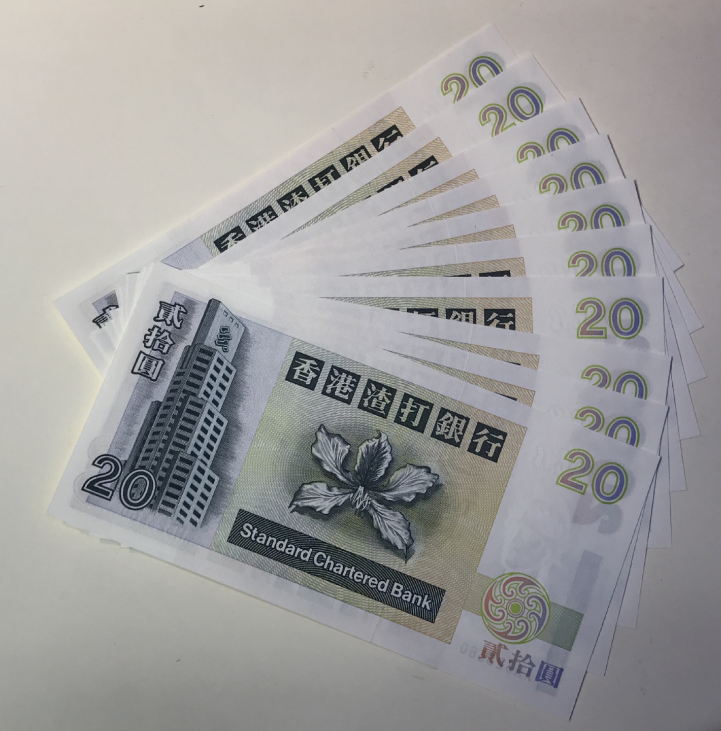 大中华拍卖第675期 香港渣打银行9520标10 AH323551-560