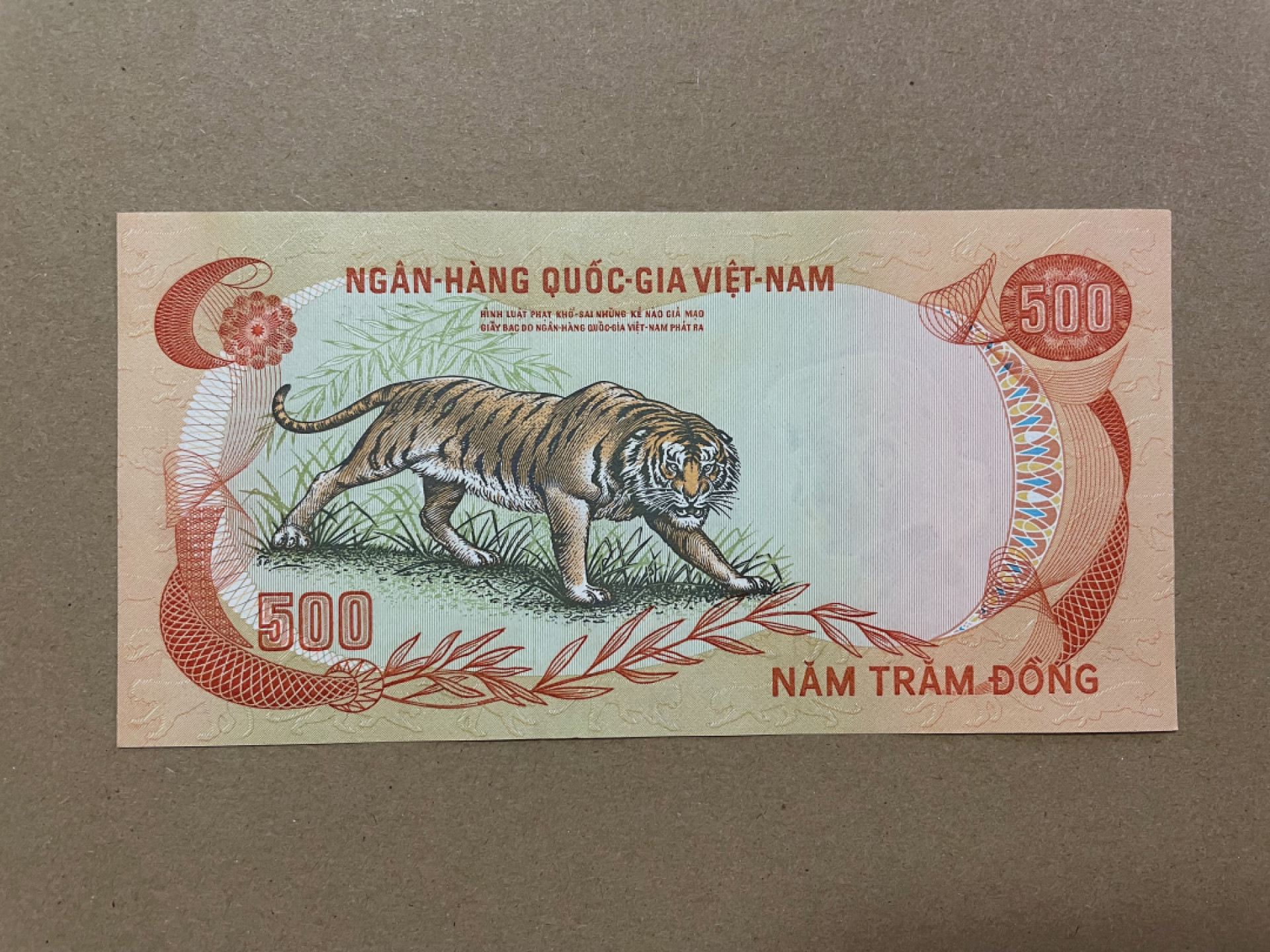 《张总收藏》36期—欧洲精品 南越500Dong UNC 1972年 老虎