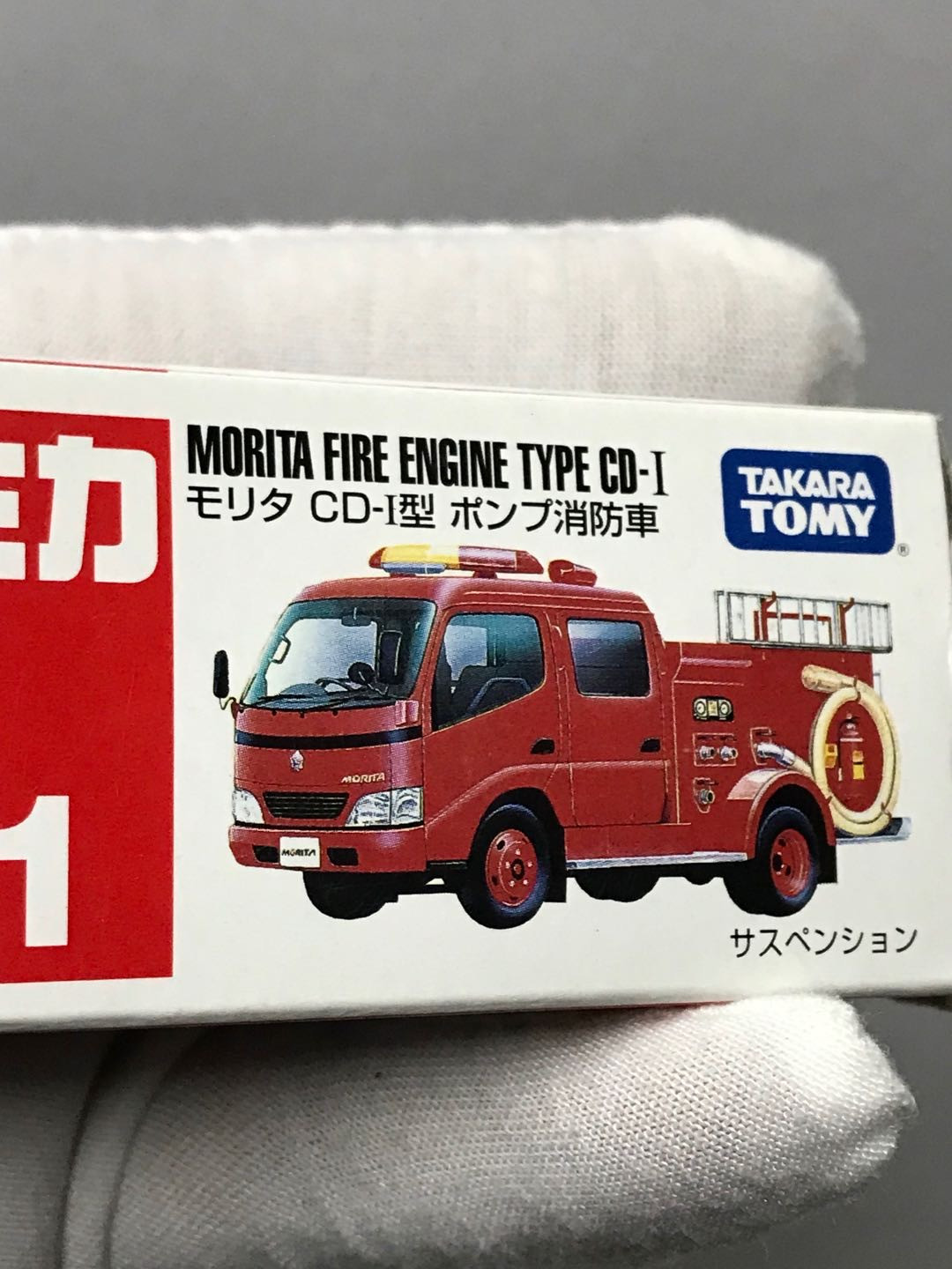 零元拍：多美卡 消防车 车模