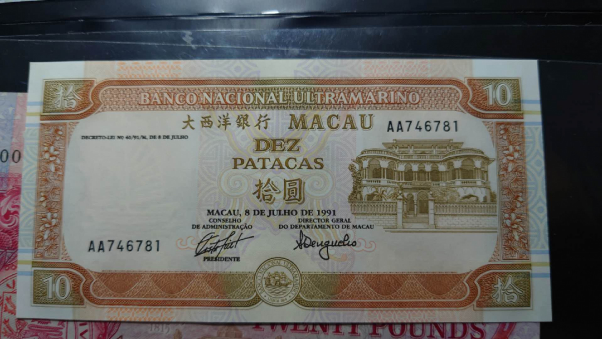 【囧羊收藏】精选微拍第37期暨2021年第28期 各国纸币精选 1991年澳门大西洋银行10元 首发AA冠 全新UNC