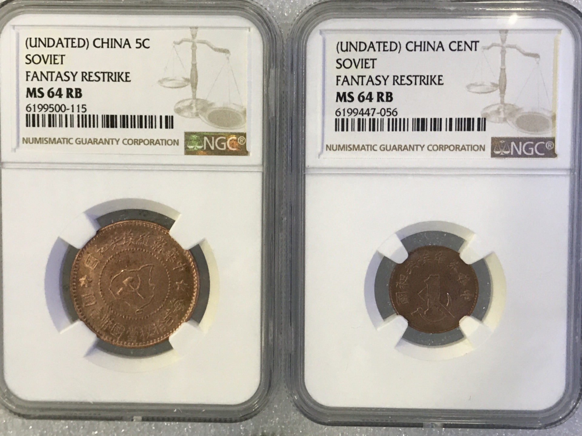 大中华拍卖第675期 中华苏维埃共和国一分五分一对