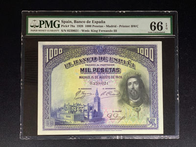 《张总收藏》36期—欧洲精品 - 西班牙1000比塞塔 PMG66E P-78a 1928年 西班牙国王圣费尔南多 大票幅难评版本 无47