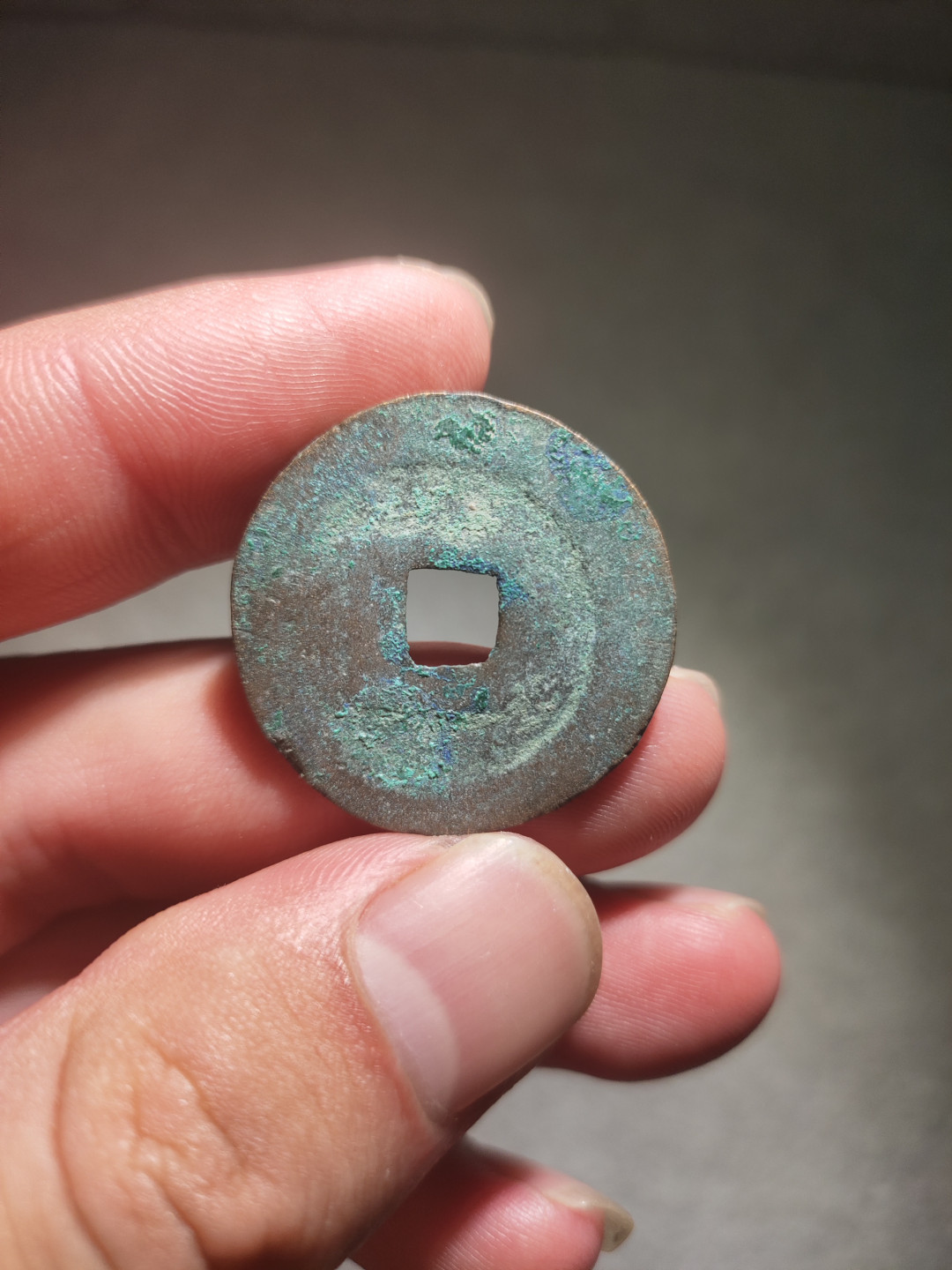 青云小白专场(第14期)自动结拍 元丰折二一枚