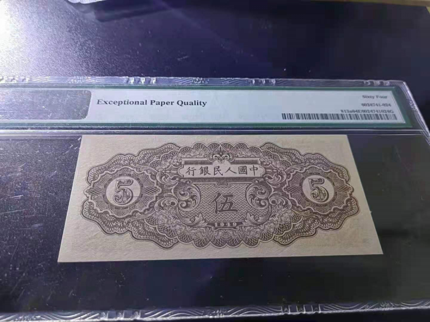 First