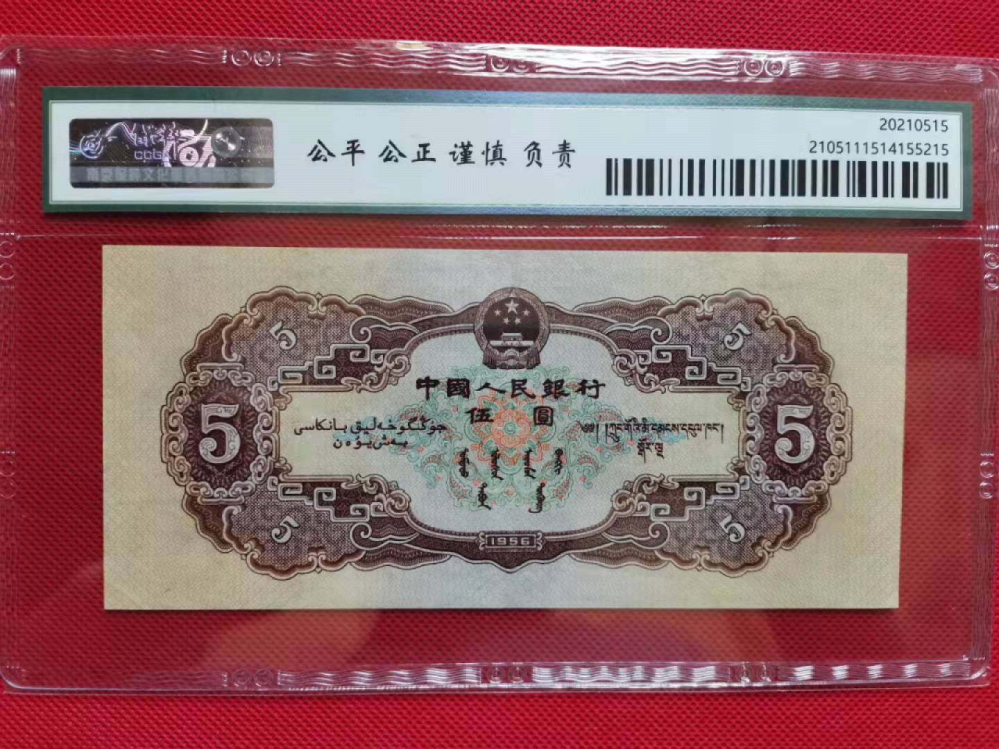 First