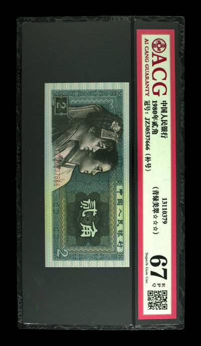🧤🧤🧤8002/902补号等 - 8002JZ青补豹子666ACG67分3⃣️星