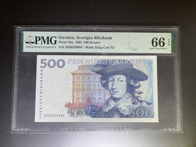 《张总收藏》36期—欧洲精品 - 瑞典500克朗 PMG66E 蓝卡尔 P-58a 1985年 无47