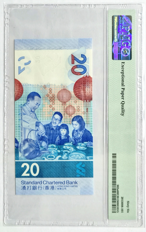 大中华拍卖第675期 香港渣打银行1820豹子8 AE923888