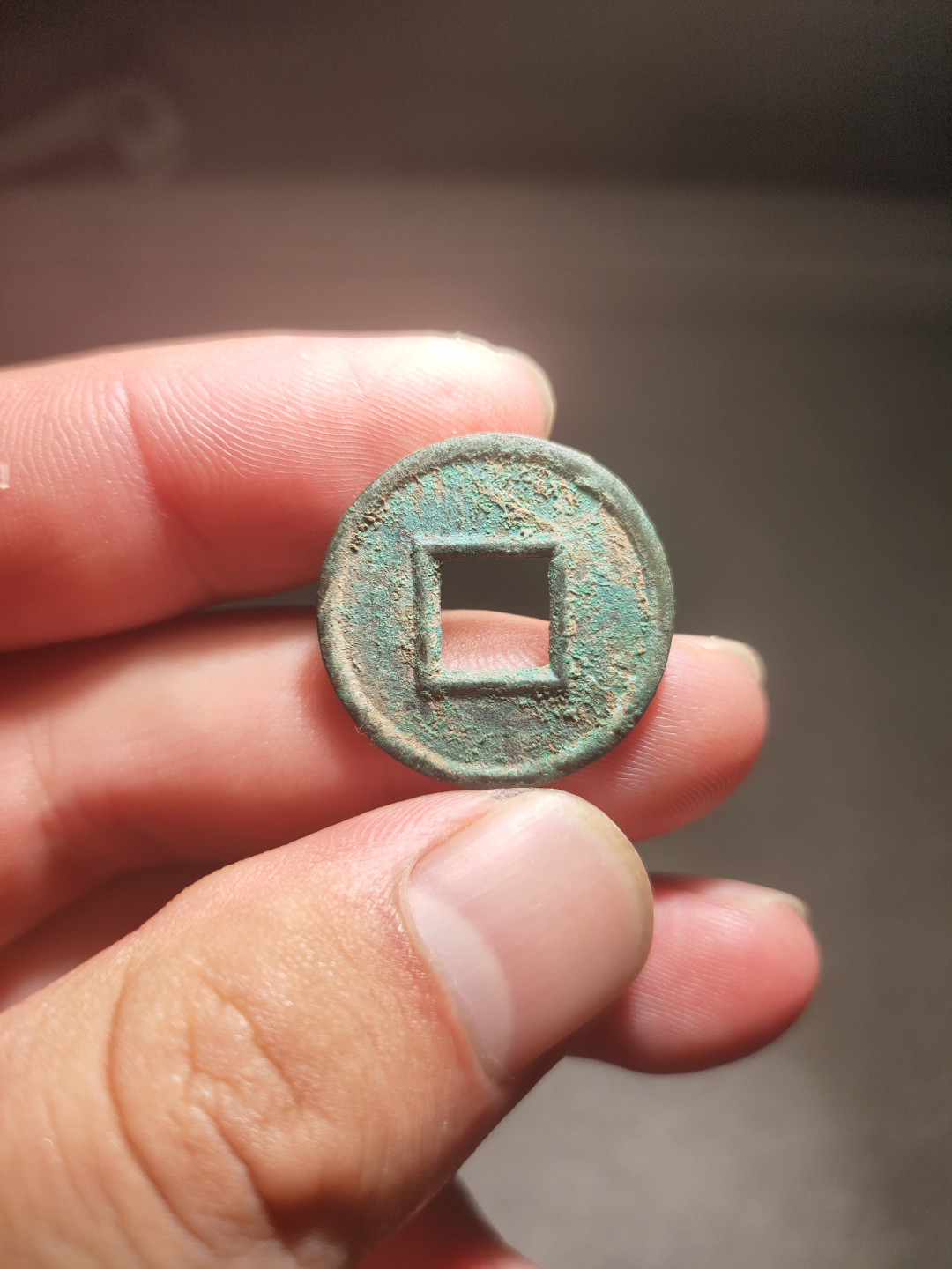 青云小白专场(第14期)自动结拍 货泉一枚