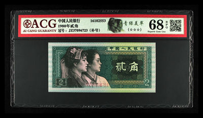 🌵🌵🌵逢绿必涨…… - 8002JZ青补ACG68分尾23