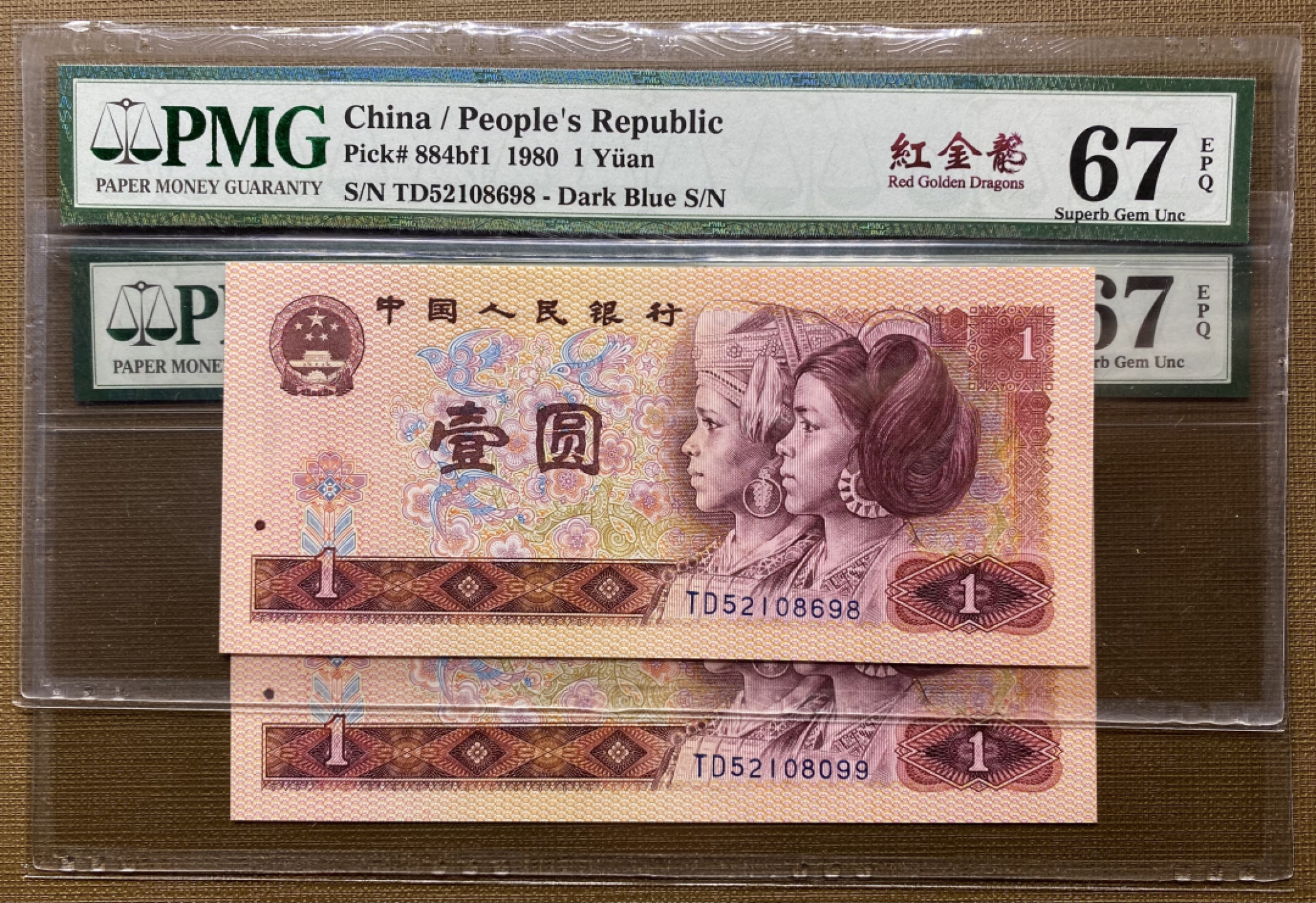 大黄蜂拍卖第19期 801红金龙全程无47，67分2张