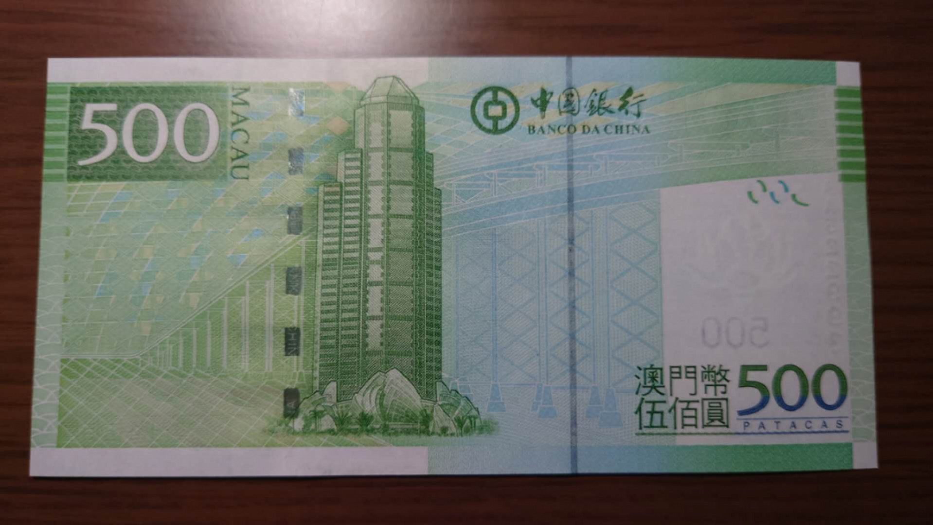 【囧羊收藏】精选微拍第37期暨2021年第28期 各国纸币精选 2013年澳门中国银行500元 首发AA冠 全程无47尾号993（居中很好大概率67），参考同款998的评级