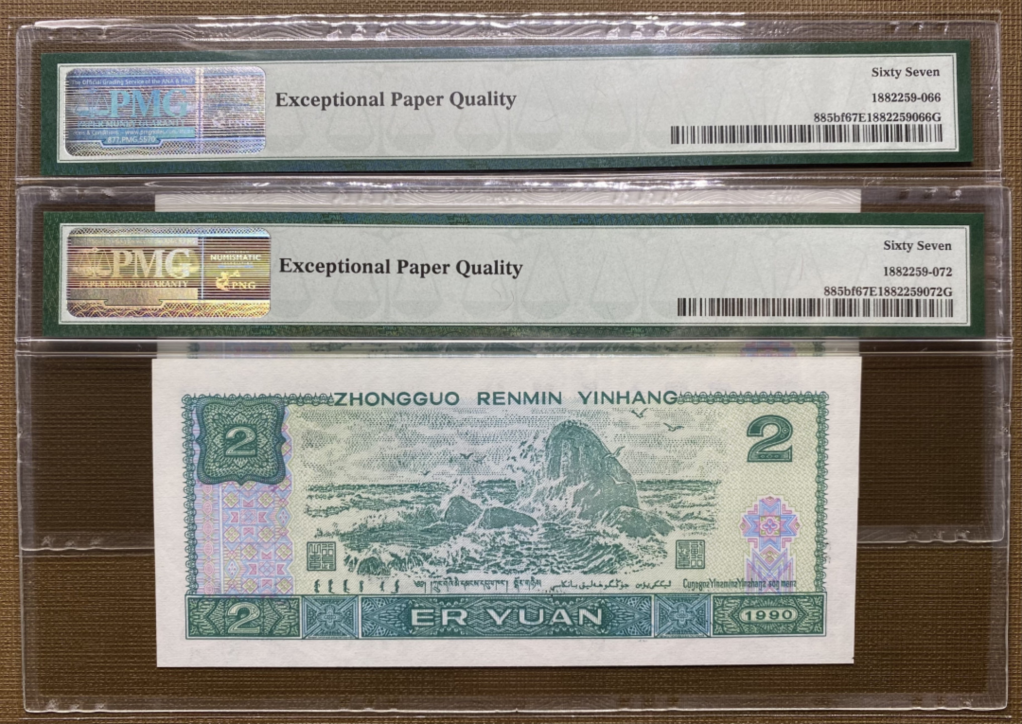 大黄蜂拍卖第19期 902绿幽灵全程无4，67分2张